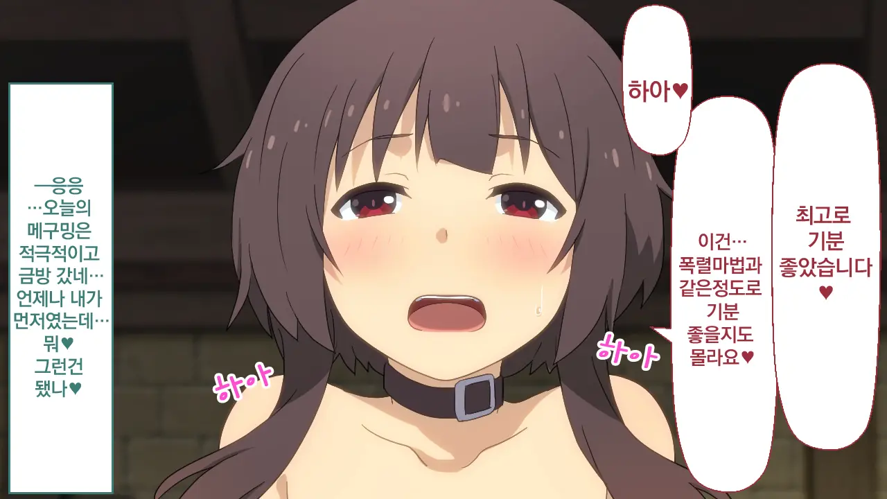 Toaru Bakuretsu Musume Ni Sainan Ga! | 어느 폭렬 아가씨에게 재난이!